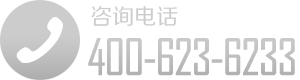 锐意恒达电话/锐意恒达400电话400-623-6233/锐意恒达联系方式